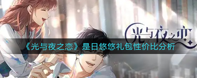 《王者荣耀》s27赛季结束时间介绍