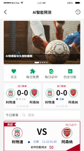 私觅smeeth app