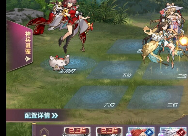 《三国志战略版》武锋阵仙人盾阵容玩法攻略