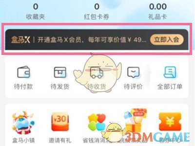 苹果如何更新15.4
