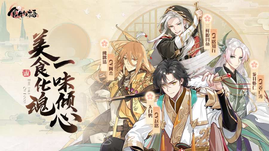 《艾尔登法环》完美律法结局达成攻略
