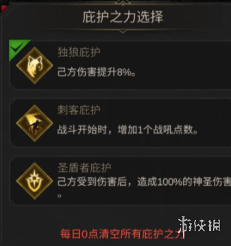 日女app testflight