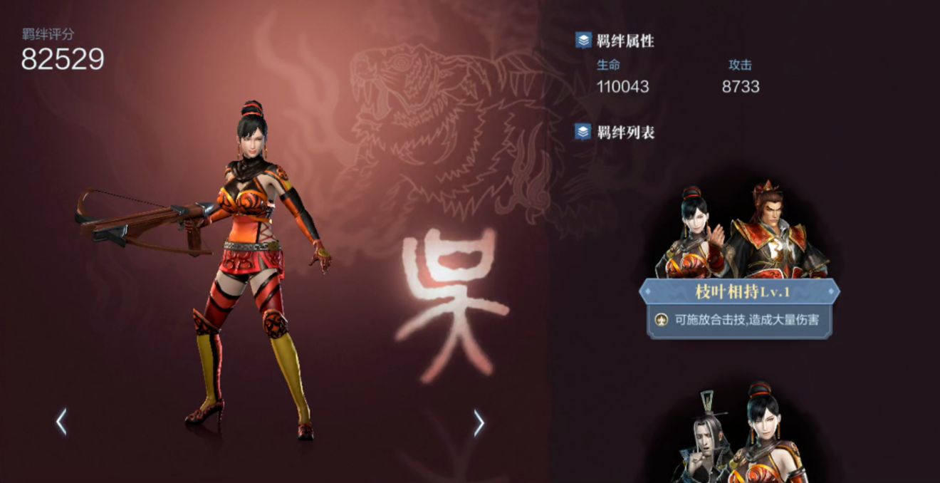 王者荣耀公孙离去掉所有服装不遮挡