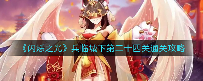 《金铲铲之战》海克斯强化变形重组器效果一览