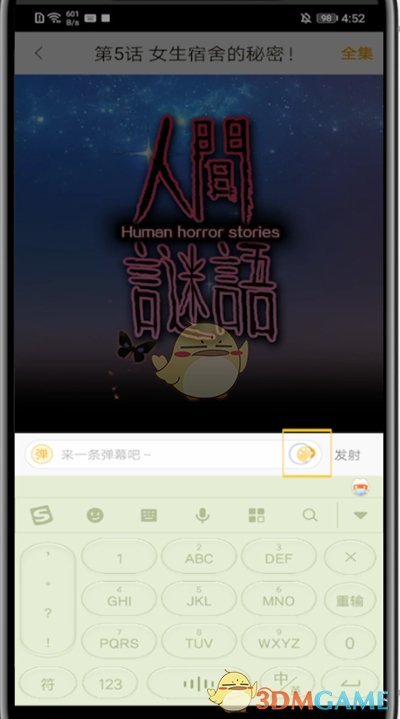 芒果视频2.8.2版本