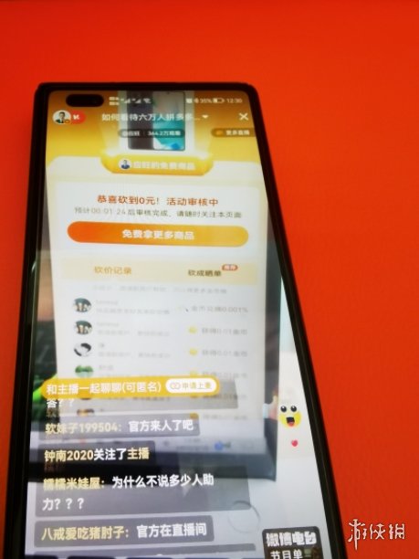 妖精直播app新版下载ios