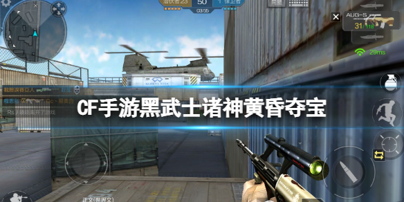 《玄中记》池底宝物任务攻略