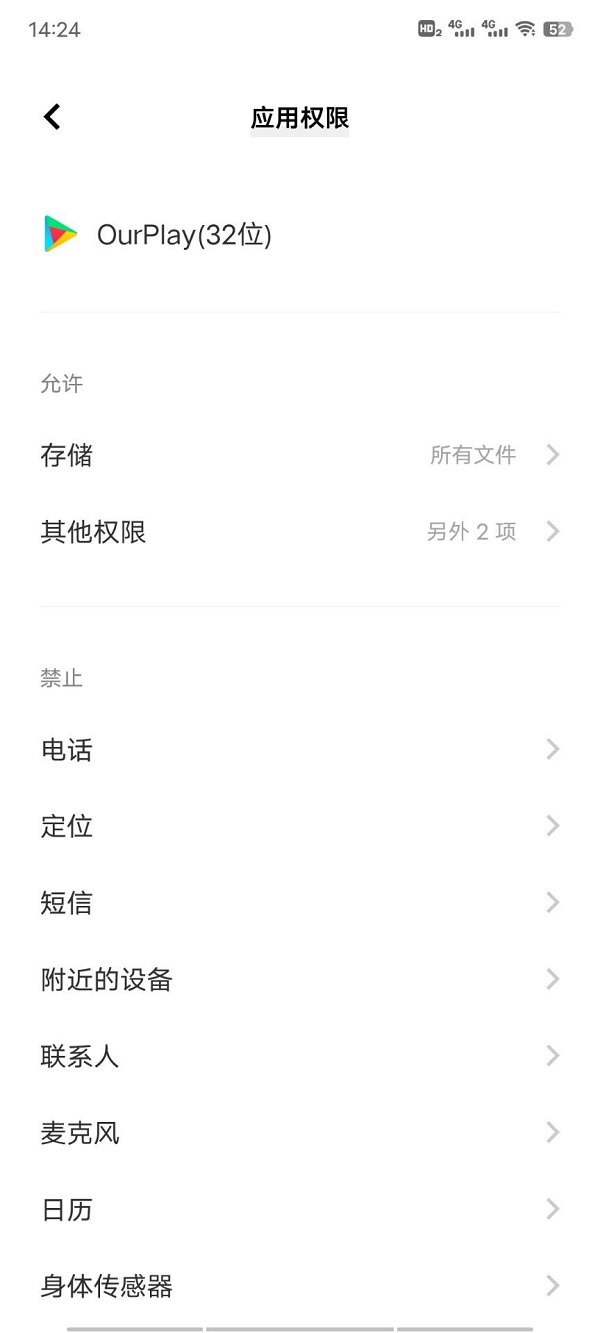 艾尔登法环项链流氓支线任务流程攻略