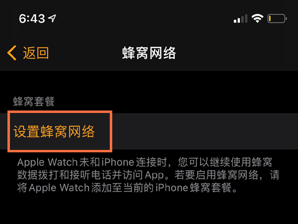 艾尔登法环菈妮的暗月获取位置
