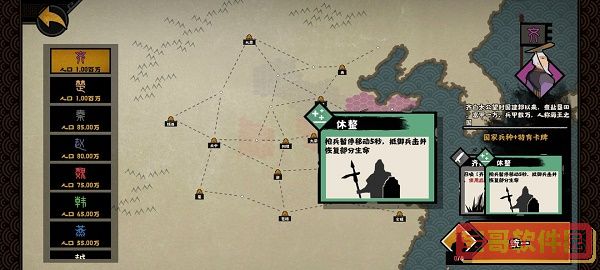 驾驶开车模拟器