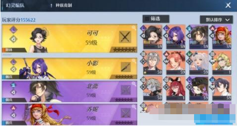 西游梗传制服银角大王怎么过？