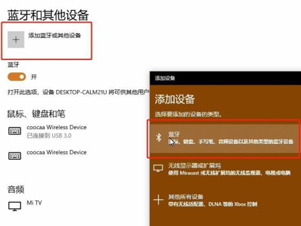 和家亲怎么分享监控给别人