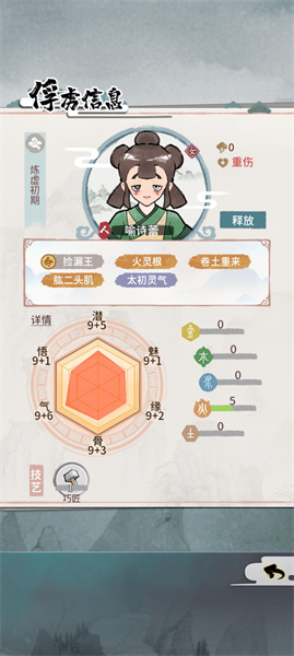 私觅smeeth app