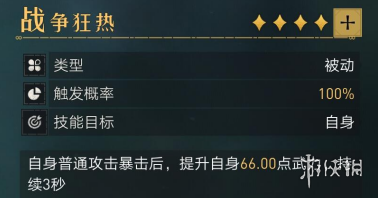 地下城与勇士手游韩服怎么改中文