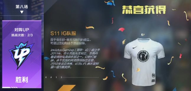明日方舟3月22日更新公告 明日方舟吾导先路关卡第二段开启