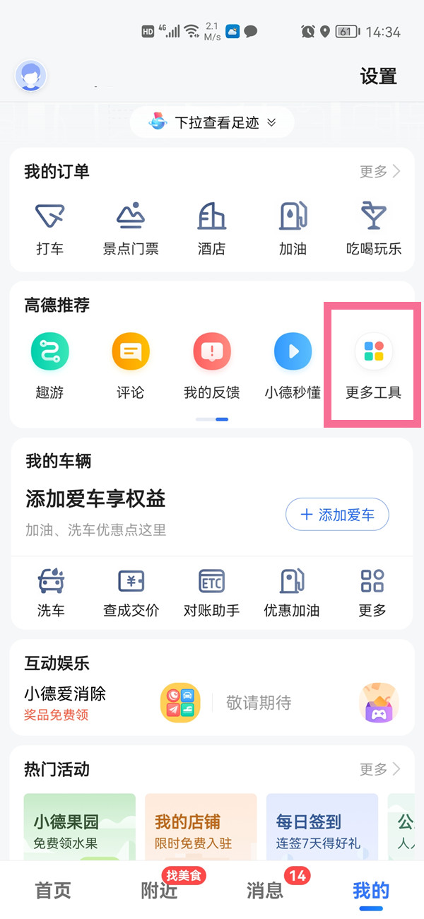 《王者荣耀》s27赛季开始时间介绍