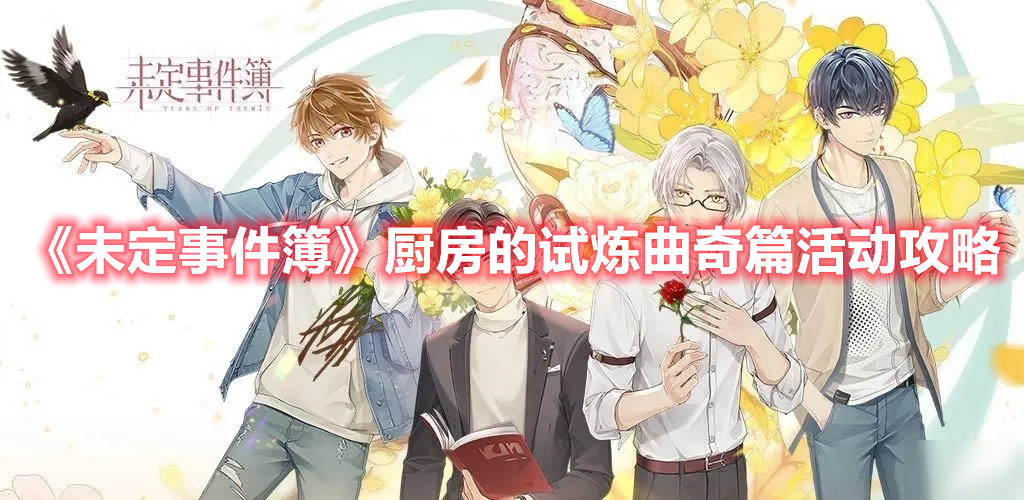 艾尔登法环西亚坛神授塔位置