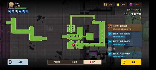 水多多sdd2 app ios最新