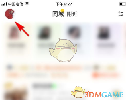 《艾尔登法环》boss坠星成兽位置及打法介绍