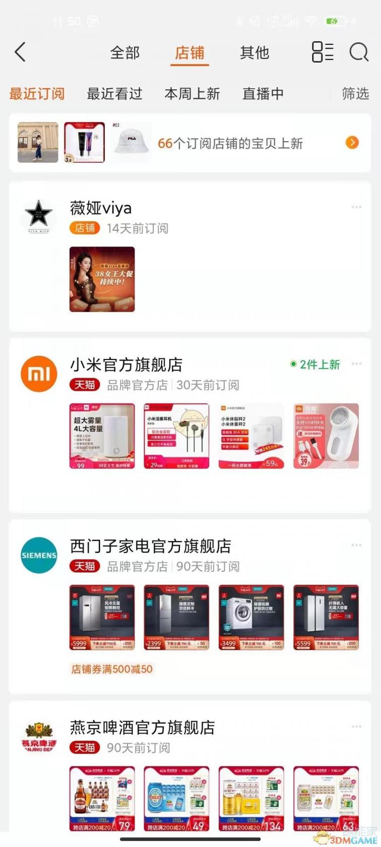 《DNF手游》韩服兑换码大全