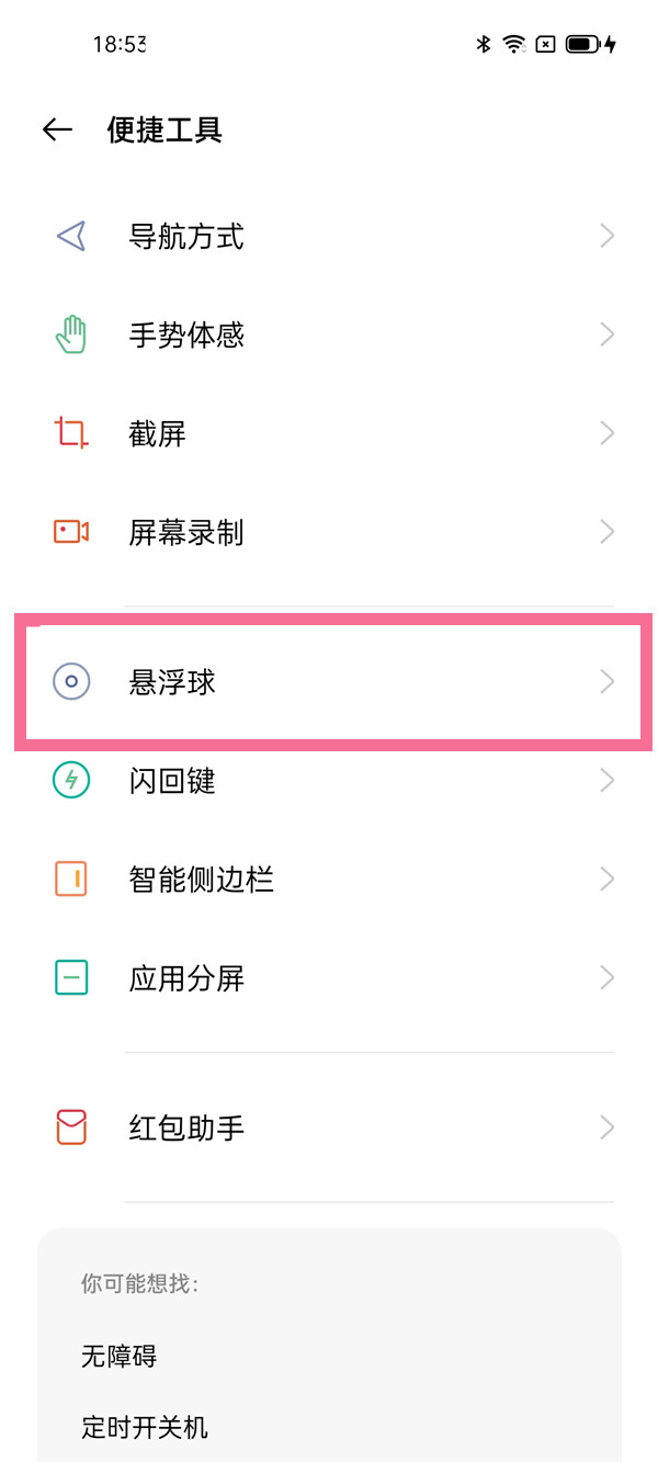 2022《喜马拉雅》会员免费领取