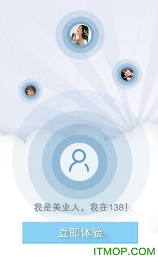 爱租机 爱租机
