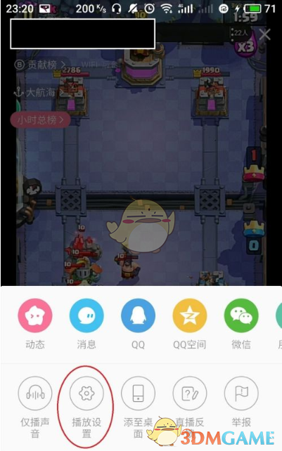 水多多sdd2 app ios最新