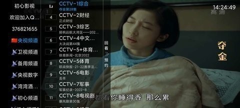 北京冬残奥会奖牌榜3月9日 3月9日冬残奥会金牌榜最新