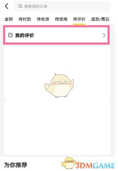 支付宝运动在哪零元兑月卡