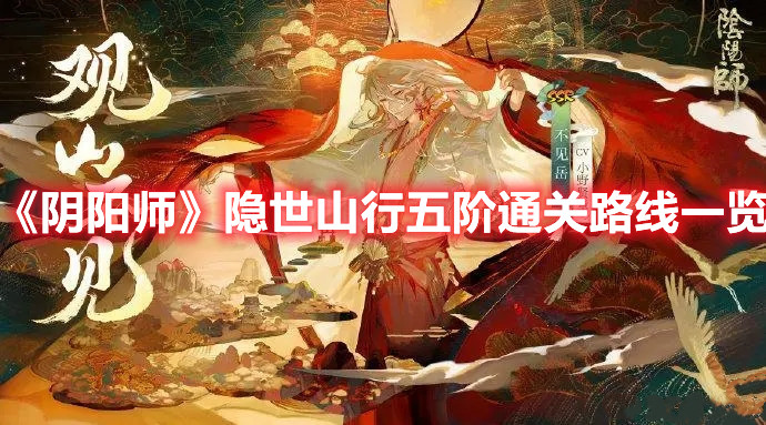 《原神》月夜暗巷调制配方攻略