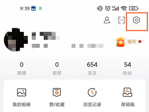 剪映视频怎么保存到相册里面