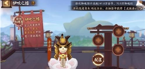 蚂蚁庄园冬季雪封草地 蚂蚁庄园救命草