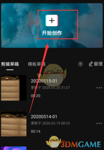 《卧龙吟2》官渡之战全关卡通关攻略