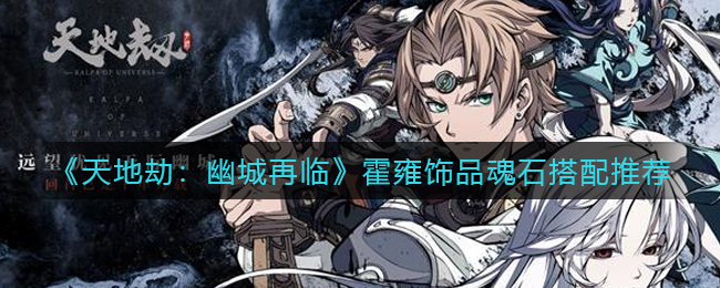 《龙之国物语》全职业一览