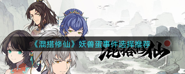 《和平精英》荣耀殿堂钥匙使用方法