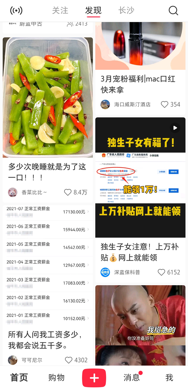 91短视频