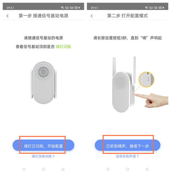 华为手机锁屏出现广告怎么关闭