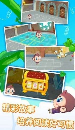 《无悔华夏》臣服结局达成攻略