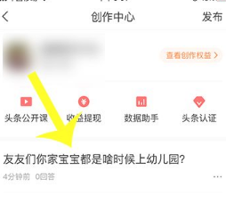 2022《喜马拉雅》会员免费领取