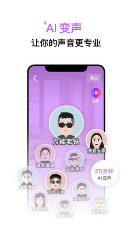 《支付宝》限时能量雨机会使用方法