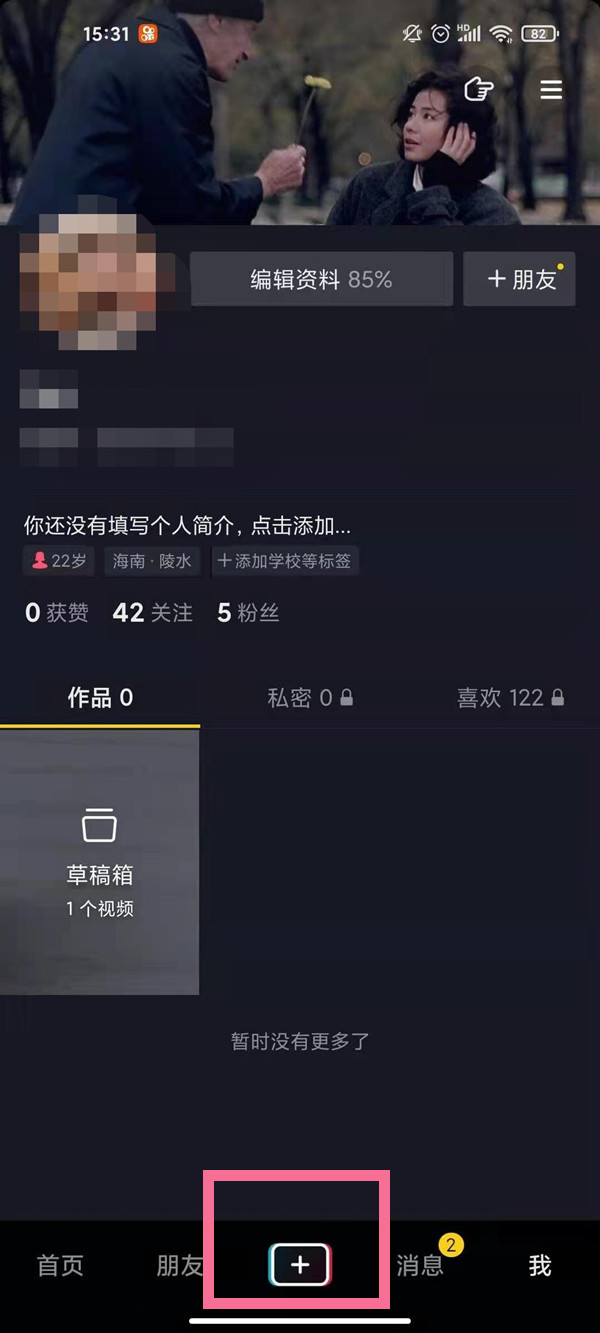 核酸检测APP下载安装