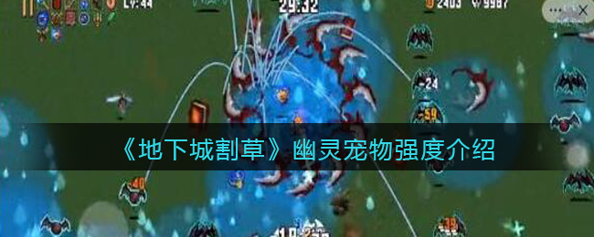 《艾尔登法环》boss灾厄之影位置介绍