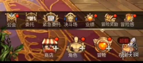小鸡宝宝考考你吃完红心火龙果尿液变红，是正常的吗