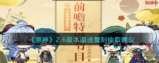 《支付宝》健康码没有眼睛标志解决办法