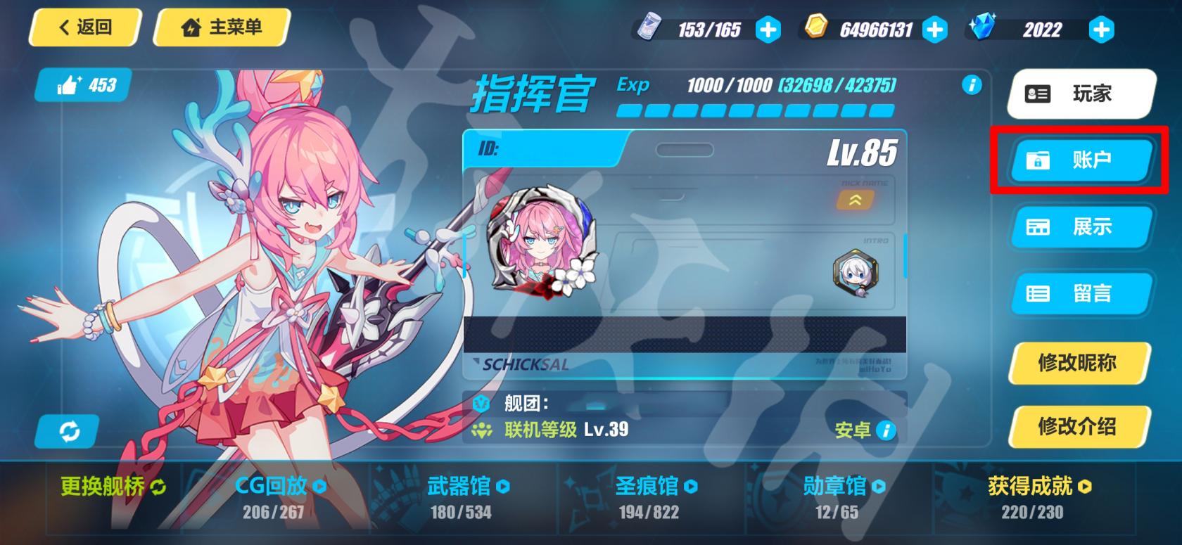 iwatch门禁卡怎么设置