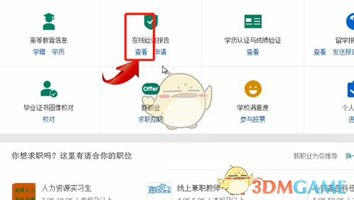 《支付宝》限时能量雨机会获得方法