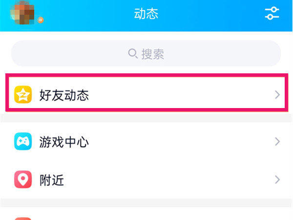 爱租机