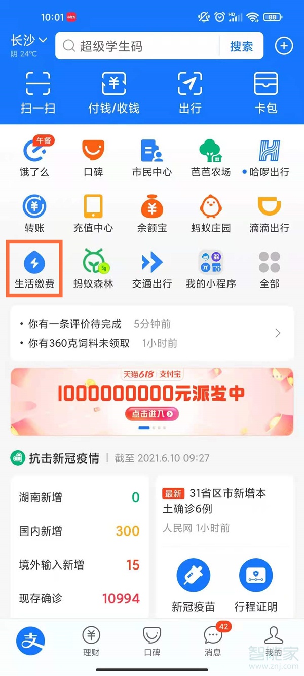 hlw32life官网下载葫芦娃