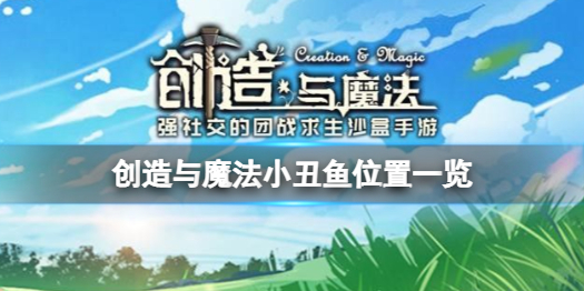 艾尔登法环项链流氓支线任务流程攻略