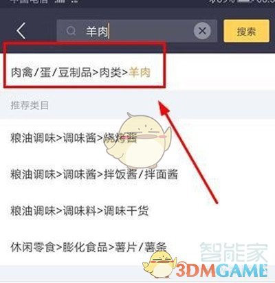 《艾尔登法环》黑夜骑士套装获得方法介绍